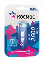 Аккумулятор КОСМОС 18650 2600mAh (1бл) с защитой (1/10/100) (KOC18650Li-ion26PBL1)
