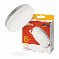 Лампа светодиодная IN HOME GX53-VC 6Вт 230В 3000К 570Лм (10/100) (4690612030777)