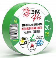 Изолента ЭРА PRO PRO150GREEN ПВХ профессиональная 19мм х 20м 150 мкм, зеленая (1/200)