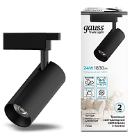 Светильник GAUSS трековый светодиодный цилиндр 24W 1830lm 4000K 180-220V IP20 65*206мм черный линза 36º 1/40 (TR086)