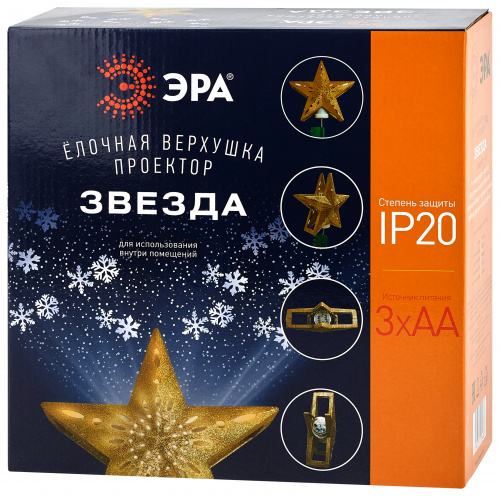 Елочная верхушка-проектор ЭРА LED Звезда 3АА IP20 (1/16) (Б0047978) фото 4