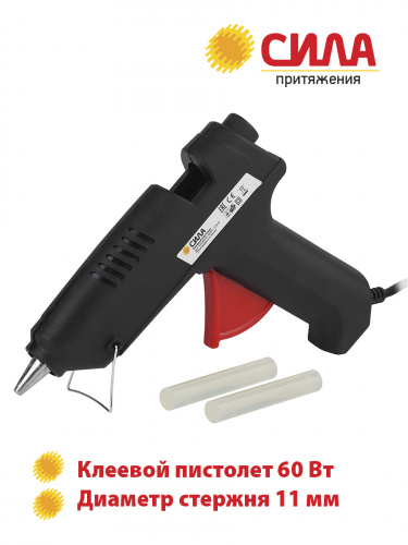 SGG60-01 СИЛА Клеевой термопистолет 60Bт под стержень 11мм (в комл. 11мм х 7cм 2 шт.) (12/24/432) (Б0046684) фото 3