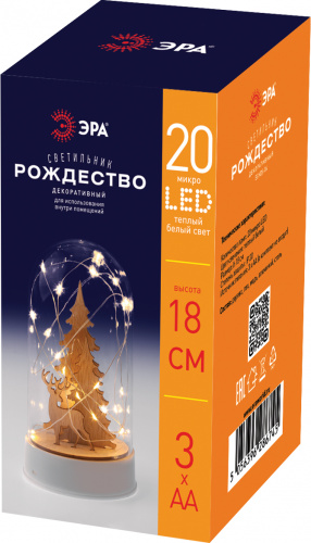 Фигура светодиодная ЭРА EGNDS-04 Рождество 10 (1/24) (Б0051937) фото 3
