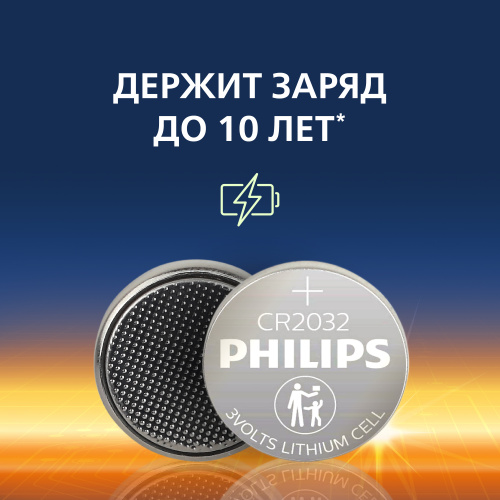 Элемент питания PHILIPS  CR2032 2BL (2/40/400/56000) (Б0062716) фото 8