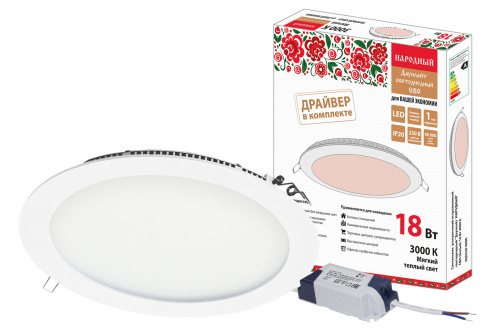 Светильник светодиодный НАРОДНЫЙ " "Даунлайт" " СВО (белый) 18 Вт 3000К (1/1/30) (SQ0329-0096) Светильник светодиодный НАРОДНЫЙ " "Даунлайт" " СВО (белый) 18 Вт 3000К (1/1/30) (SQ0329-0096)