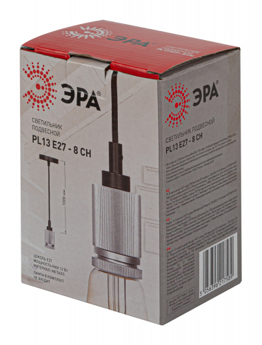 Cветильник ЭРА PL13 E27 - 8 CH подвес потолочный LOFT под лампу цоколь Е27 провод 1 м цвет хром (60/360) (Б0048529) фото 7 Cветильник ЭРА PL13 E27 - 8 CH подвес потолочный LOFT под лампу цоколь Е27 провод 1 м цвет хром (60/360) (Б0048529) фото 7