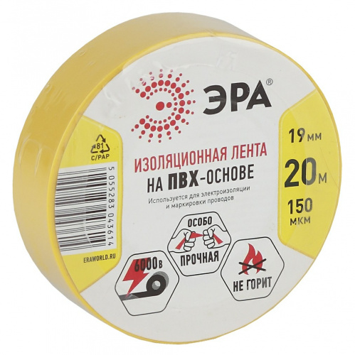 Изолента ЭРА из ПВХ 19мм*20м желтая (10/200/6400) (C0036543) фото 3