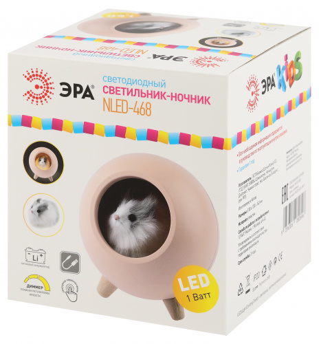 Детский ночник - светильник светодиодный ЭРА NLED-468-1W-P хомяк розовый (1/48) (Б0052816) фото 6