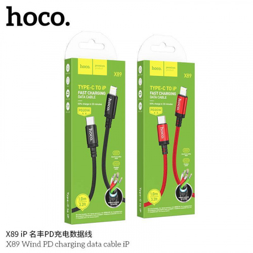 Кабель Type-C - 8 pin HOCO X89 Wind, 1.0м, 3.0A, PD20Вт, ткань, цвет: чёрный (1/1000) (6931474784308)