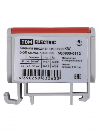 Клемма вводная силовая КВС 6-50 кв.мм. красная TDM (1/480) (SQ0833-0112) фото 5 Клемма вводная силовая КВС 6-50 кв.мм. красная TDM (1/480) (SQ0833-0112) фото 5