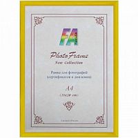 Светосила Радуга 21x30 Желтый, с пластиком (25/675) (Б0030599)