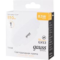 Лампа светодиодная GAUSS Basic GX53 8,5W 810lm 3000K 1/10/100 (20849192)