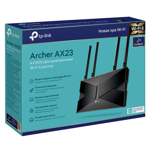 Роутер TP-LINK Archer AX23 AX1800 10/100/1000BASE-TX черный (1/10) (ARCHER AX23) фото 3 Роутер TP-LINK Archer AX23 AX1800 10/100/1000BASE-TX черный (1/10) (ARCHER AX23) фото 3