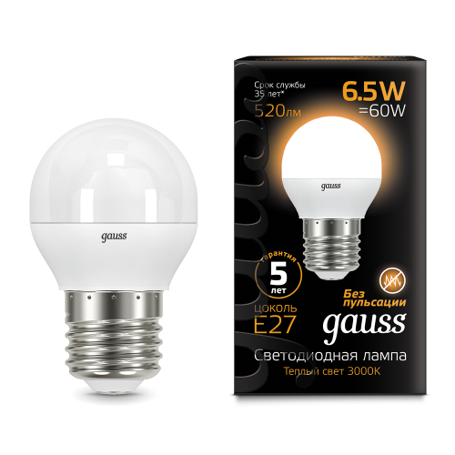 Лампа светодиодная GAUSS Шар 6.5W 520lm 3000K E27 1/10/100 (105102107)