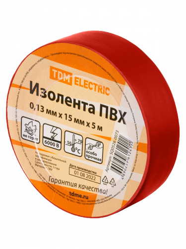 Изолента ПВХ 0,13х15мм Красная 5м TDM (10/500) фото 2