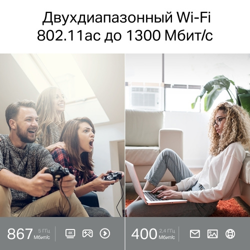 Роутер TP-LINK Archer A64, AC1300, 1Gb WAN, 4x1Gb LAN, 4 антенны, MU-MIMO, приложение Tether, черный (1/10) (ARCHER A64) фото 8