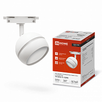 Светильник трековый под лампу с подсветкой TR-GX53-TL 52RW GX53 белый серии TOP-LINE IN HOME (1/50) (4690612043753)