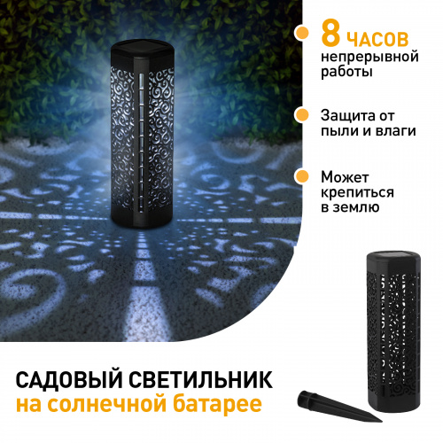 Светильник ЭРА уличный ERASF22-39 на солнечной батарее садовый Восток 19 см (1/24) (Б0053387) фото 15 Светильник ЭРА уличный ERASF22-39 на солнечной батарее садовый Восток 19 см (1/24) (Б0053387) фото 15