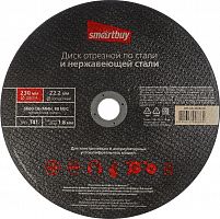 Диск отрезной SMARTBUY по металлу 230 мм, толщина 1.8 мм, (5/5) (SBT-CD-M23018)