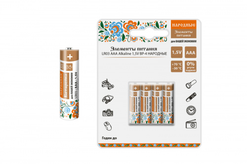 Элемент питания Народный LR03 AAA Alkaline 1,5V BP-4  (4/96/1152) (SQ1702-0008)