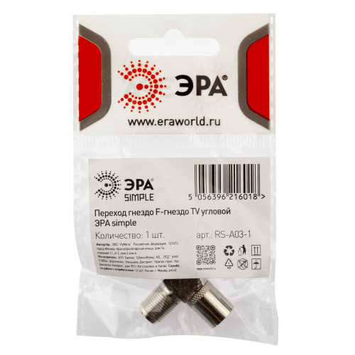 Переходник гнездо F-гнездо TV угловой Simple RS-A03-1 (1шт) ЭРА (1/50/1000) (Б0048295) фото 3