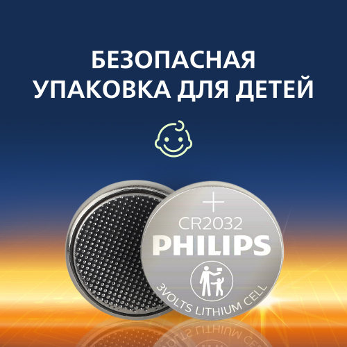 Элемент питания PHILIPS  CR2032 2BL (2/40/400/56000) (Б0062716) фото 9