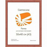 Светосила сосна c20 30х40 красн. дер (10шт.) (10/270) (Б0030575)