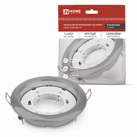 Светильник встраиваемый GX53R-standard RSC металл под лампу GX53 230В сатин хром IN HOME (1/100) (4690612037875)