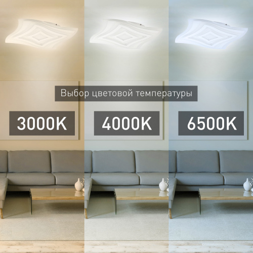 Светильник светодиодный ЭРА потолочный GEO с ДУ SPB-6 GEO-6 RC 75 75Вт 3000-6500К (Б0050921) фото 4
