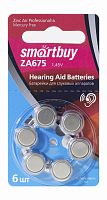 Элемент питания SMARTBUY ZA 675 BL6 (6/60/3000)  (SBZA-A675-6B)