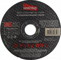 Диск отрезной SMARTBUY по металлу 125 мм, толщина 2 мм, (10/10) (SBT-CD-M12520)