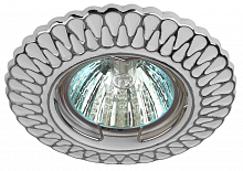Светильник ЭРА ST4 CH/WH /1 штампованный MR16 12V/220V 50W белый/хром (100/2800) (Б0046900)
