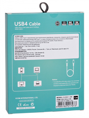 Кабель соединительный USB4 Type-C(М)--> Type-C(М), 5K@60Hz, 40GBps, PD 240W, 5A, VCOM, 1.2м <CU560-1.2M> (1/60) фото 2