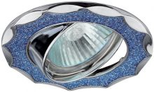 Светильник ЭРА DK17 CH/SHBL2 декор круглый со стеклянной крошкой MR16 12V/220V 50W хром/голубой (1/100) (C0043752)