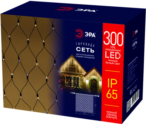 Гирлянда светодиодная ЭРА ERAPS-SKW2 сеть 2x3 м тёплый белый свет 300 LED черный каучук (1/4) (Б0051898)