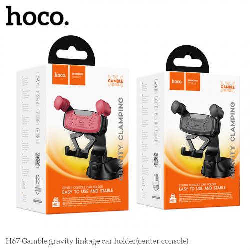 Держатель автомобильный HOCO H67 Gamble, для смартфона, пластик, торпедо, цвет: чёрный/красный (1/98) (6942007641227)