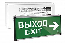 Светильник светодиодный НАРОДНЫЙ аварийный эвакуационный ССА-02, 1,5 ч, двустор, ВЫХОД-EXIT стрелка, (1/30) (SQ0349-0010)