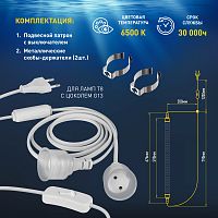 Лампа светодиодная ЭРА для растений FITO-10W-Ra90-Т8-AQUA для аквариума, 10 Вт, полный спектр (1/25) (Б0057417)