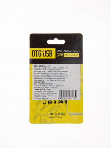 Переходник OTG USB 3.1 Type-C--> USB 3.0 Af TELECOM <TA431M> (1/400) фото 3 Переходник OTG USB 3.1 Type-C--> USB 3.0 Af TELECOM <TA431M> (1/400) фото 3