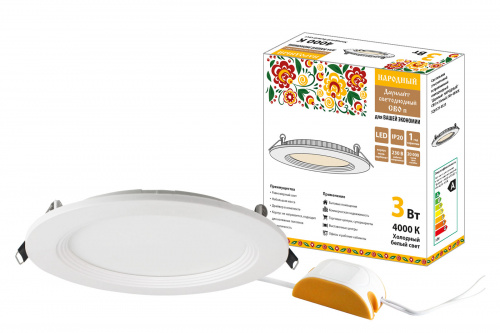 Светильник светодиодный НАРОДНЫЙ ультратонкий встраиваемый " "Даунлайт" " СВО п (белый) 3Вт 4000К (1/100) (SQ0329-0523) Светильник светодиодный НАРОДНЫЙ ультратонкий встраиваемый " "Даунлайт" " СВО п (белый) 3Вт 4000К (1/100) (SQ0329-0523)