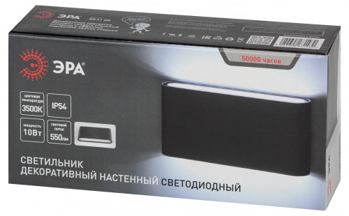 Светильник светодиодный ЭРА настенный декоративный WL41 GR 10Вт 3500К серый IP54 для интерьера, фасадов зданий (1/40) (Б0054418) фото 8