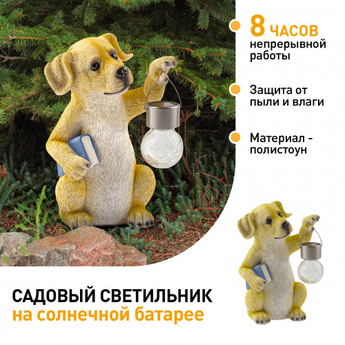 Садовая фигура ЭРА ERASF22-09 из полистоуна Умный пес 27 см (1/8) (Б0053354) фото 3 Садовая фигура ЭРА ERASF22-09 из полистоуна Умный пес 27 см (1/8) (Б0053354) фото 3