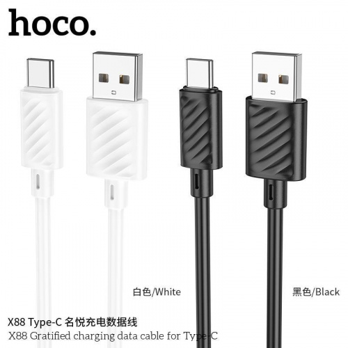 Кабель USB - Type-C HOCO X88 Gratified, 1.0м, круглый, 2.4A, силикон, цвет: белый упакован (1/1000) (6931474783356)