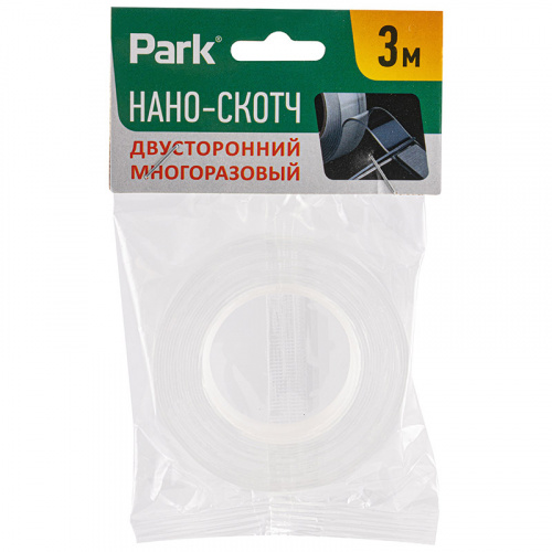 Нано-лента двусторонняя клейкая многоразовая Park прозрачная, 3 м, ширина: 20 мм (1/12/180) (103910) фото 4