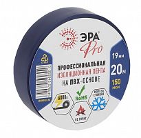 Изолента ЭРА PRO PRO150BLUE ПВХ профессиональная 19мм х 20м 150 мкм, синяя (5/200/6000) (Б0027918)