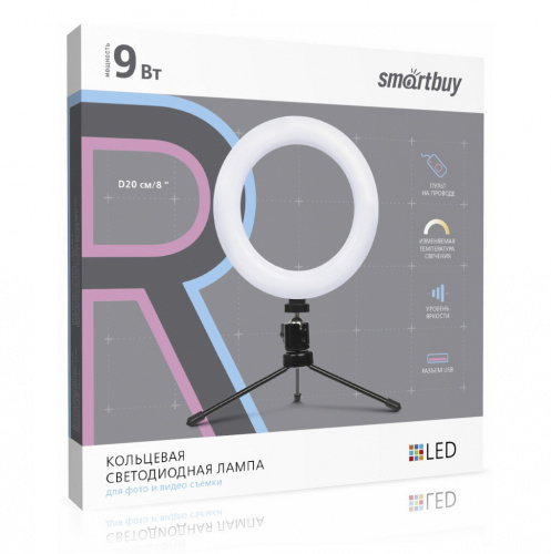 Светильник светодиодный SMARTBUY кольцевой 20 см с держателем для телефона, для фото/видео съемки (SBL-TTL-8) (1/60)
