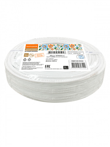Провод НАРОДНЫЙ ШВВПмб 3х0,75 (200м), белый (200) (SQ0120-0356) фото 2 Провод НАРОДНЫЙ ШВВПмб 3х0,75 (200м), белый (200) (SQ0120-0356) фото 2