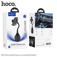 Держатель автомобильный HOCO H63 Utmost, для смартфона, пластик, подстаканник, цвет: чёрный (1/64) (6942007639972)