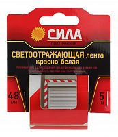 STRT-548RW СИЛА Cветоотражающая 5м х 48мм красно-белая блистер (24/120/2400) (Б0048521)