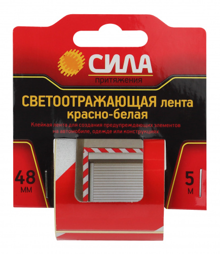 STRT-548RW СИЛА Cветоотражающая 5м х 48мм красно-белая блистер (24/120/2400) (Б0048521)